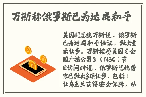 主人我错了能不能关掉开关