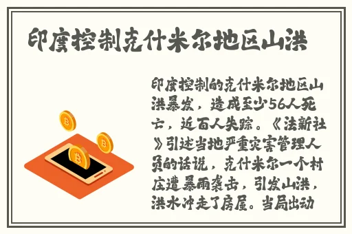 看看屋在线现免费观看